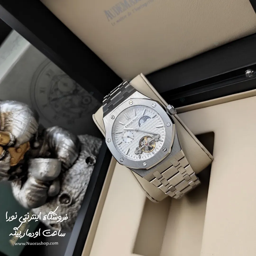 ساعت اودمار پیگه AP رویال اوک توربین دار نقره ای صفحه سفید